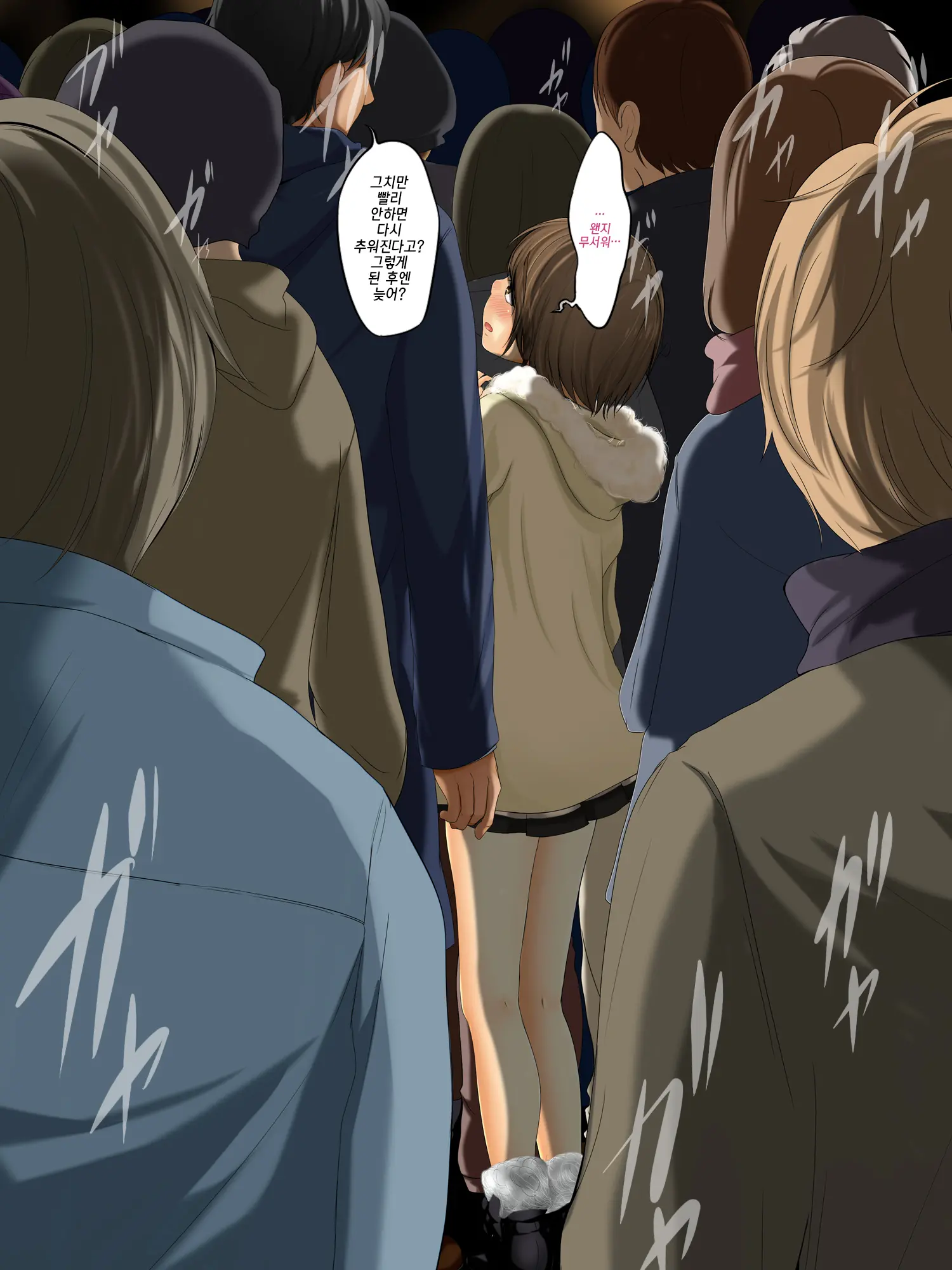 Kareshi To Hatsu Ecchi Shitate No Meikko O Otoshidama De Tsutte Hamemakutta Toshinose 3